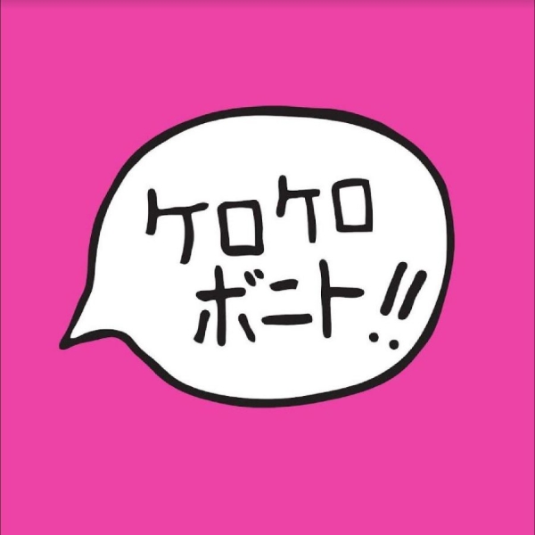 Kero Kero Bonito - Intro Bonito i gruppen VINYL / Pop-Rock hos Bengans Skivbutik AB (4244337)