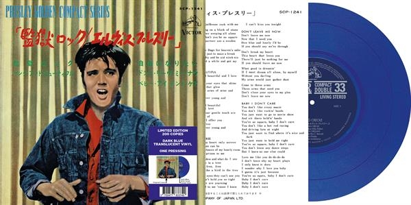 Elvis Presley - Jailhouse Rock (Japan) i gruppen VINYL / Pop-Rock hos Bengans Skivbutik AB (4259432)