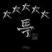 Stray Kids - 5-Star (General - Limited Ver.) i gruppen CD / Pop-Rock hos Bengans Skivbutik AB (4260946)