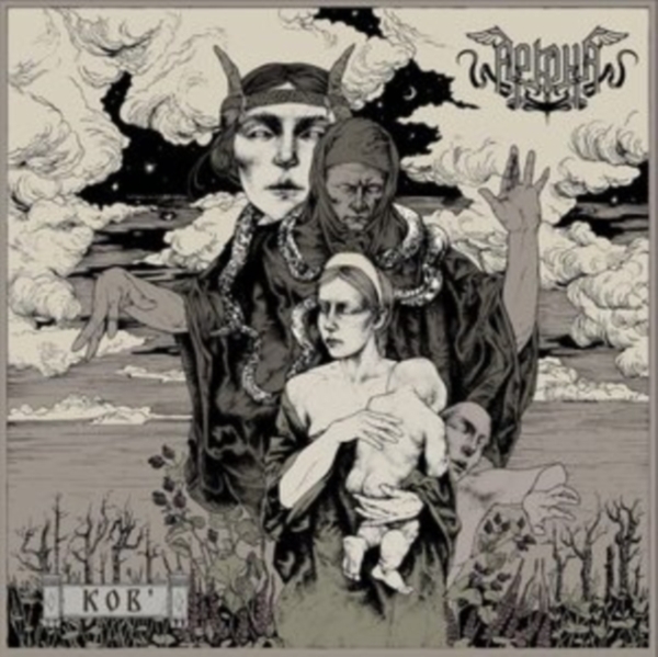 Arkona - Kob' i gruppen VINYL / Toppsäljare hos Bengans Skivbutik AB (4261530)