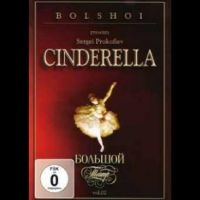 Bolshoi Theatre Orchestra - Prokofiev - Cendrillon (Cinderella) i gruppen MUSIK / DVD Audio / Pop hos Bengans Skivbutik AB (4265452)