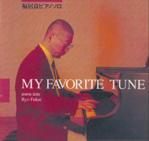 Ryo Fukui - My Favorite Tune i gruppen VINYL / Jazz hos Bengans Skivbutik AB (4267679)