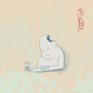 Teke::Teke - Hagata (Seafoam Blue Vinyl) i gruppen VINYL / Pop-Rock hos Bengans Skivbutik AB (4275928)