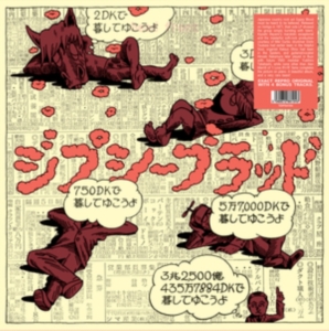 Gypsy Blood - Kokkourishi i gruppen VINYL / Pop-Rock hos Bengans Skivbutik AB (4277041)