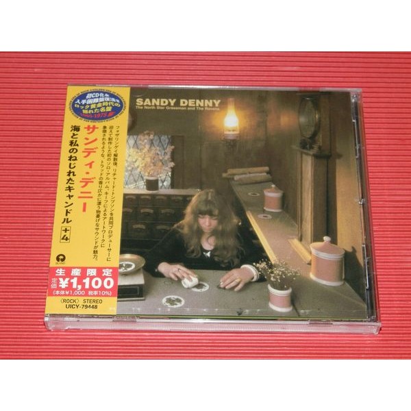 Sandy Denny - North Star Grassman And The Ravens i gruppen CD / Worldmusic/ Folkmusik hos Bengans Skivbutik AB (4282722)