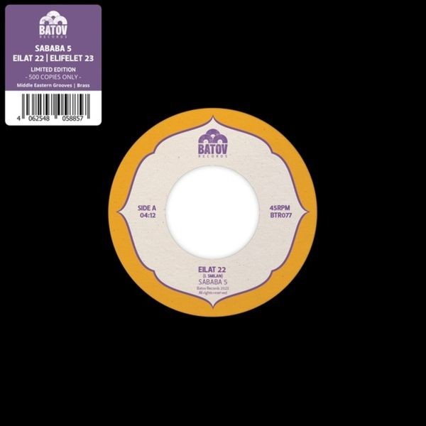 Sababa 5 - Eilat 22 / Elifelet 23 i gruppen VINYL / Pop hos Bengans Skivbutik AB (4290455)