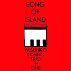 Kohno Yasuhiro - Song Of Island i gruppen ÖVRIGT / Övrigt / aub hos Bengans Skivbutik AB (4298473)