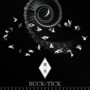 Buck-Tick - Izora i gruppen CD / Pop-Rock hos Bengans Skivbutik AB (4299006)