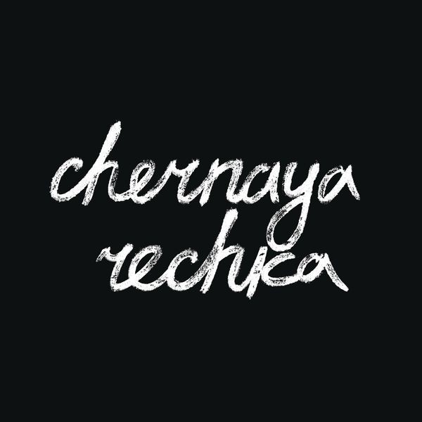 Chernaya Rechka - Chernaya Rechka i gruppen CD / Hårdrock/ Heavy metal hos Bengans Skivbutik AB (4300192)