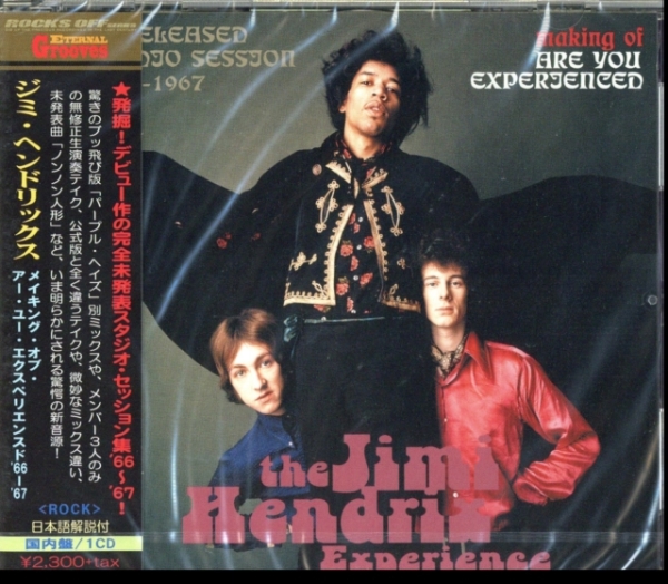 Hendrix Jimi Experience - Making Of Are You Experienced 66-67 i gruppen CD / Toppsäljare hos Bengans Skivbutik AB (4300846)
