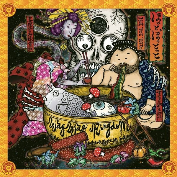 Waqwaq Kingdom - Hot Pot Totto (Red Transparent Marb i gruppen VINYL / Pop hos Bengans Skivbutik AB (4301461)