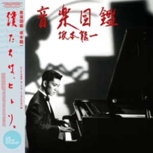 Sakamoto Ryuichi - Ongaku Zukan i gruppen CD / World Music hos Bengans Skivbutik AB (4302359)