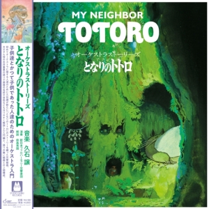 Joe Hisaishi - My Neighbor Totoro i gruppen VINYL / Film-Musikal,Japansk Musik hos Bengans Skivbutik AB (4302365)