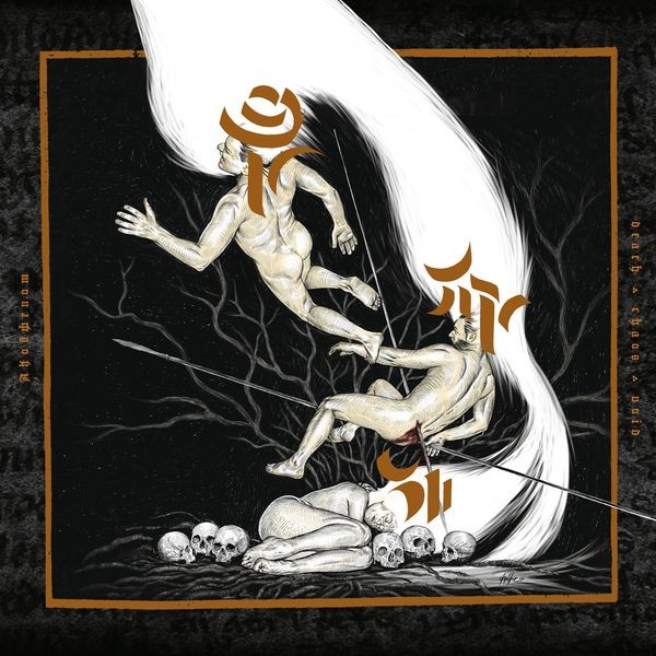 Akouphenom - Death·Chaos·Void (Digipack) i gruppen CD / Hårdrock/ Heavy metal hos Bengans Skivbutik AB (4314264)
