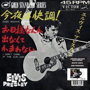 Elvis Presley - Good Rockin' Tonight i gruppen VINYL / Pop-Rock hos Bengans Skivbutik AB (4315476)