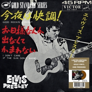Elvis Presley - Good Rockin' Tonight i gruppen VINYL / Pop-Rock hos Bengans Skivbutik AB (4315477)
