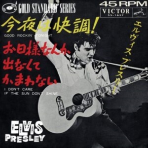 Elvis Presley - Good Rockin' Tonight i gruppen VINYL / Pop-Rock hos Bengans Skivbutik AB (4315480)