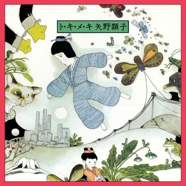Akiko Yano - To Ki Me Ki i gruppen CD / World Music hos Bengans Skivbutik AB (4316513)