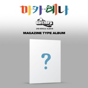 BLITZERS - 2nd Single Album (Macarena) MAGAZINE ver. i gruppen CD / K-Pop hos Bengans Skivbutik AB (4354487)