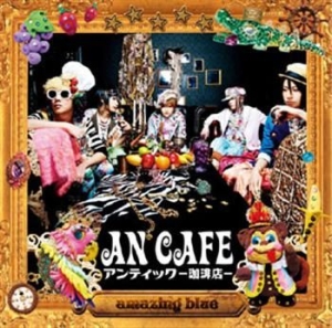 An Cafe - Amazing Blue i gruppen CD / Rock hos Bengans Skivbutik AB (527229)