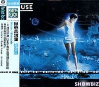 Muse - Showbiz i gruppen CD / Pop hos Bengans Skivbutik AB (532149)