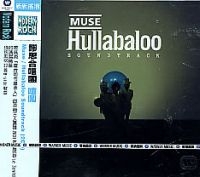 Muse - Hullabaloo Soundtrack i gruppen CD / Rock hos Bengans Skivbutik AB (532152)