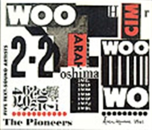 Bodin Laaban Hanson Hodell Johnson - Pioneers Fem Text-Ljud Konstnärer i gruppen Externt_Lager / Naxoslager hos Bengans Skivbutik AB (538957)