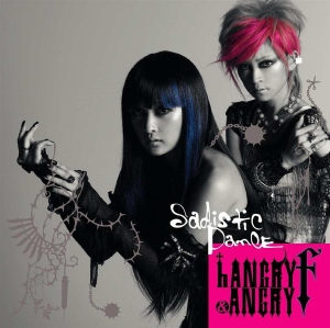 Hangry&Angry - Sadistic Dance i gruppen CD / Pop-Rock hos Bengans Skivbutik AB (539600)