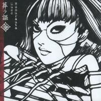 Mucc - Homurauta i gruppen CD / Pop-Rock hos Bengans Skivbutik AB (5508052)