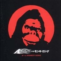A - A' Vs Monkey Kong i gruppen VINYL / Pop-Rock hos Bengans Skivbutik AB (5516742)