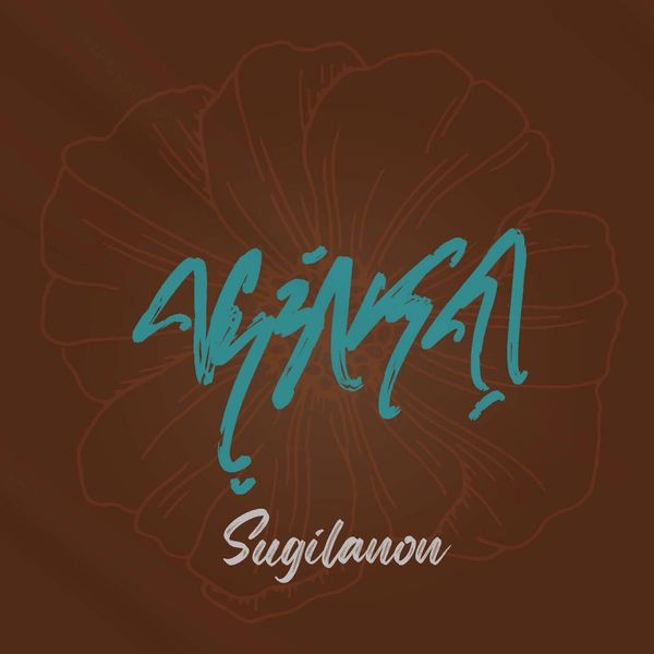 Caroline Julia Cabading - Sugilanon i gruppen CD / Pop-Rock hos Bengans Skivbutik AB (5520202)