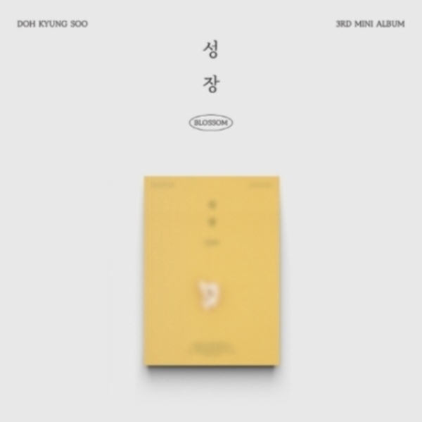 D.O. - 3rd Mini Album (Popcorn Ver.) i gruppen CD / K-Pop hos Bengans Skivbutik AB (5526017)