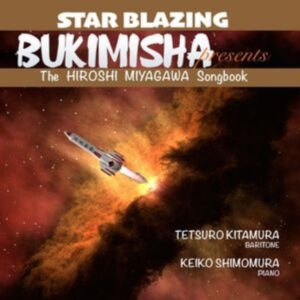 Bukimisha - Bukimisha Presents Star Blazing: Th i gruppen CD / Pop-Rock hos Bengans Skivbutik AB (5538958)