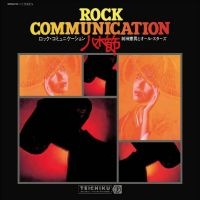 Norio Maeda & All-Stars - Rock Communication Yagibushi i gruppen VINYL / Kommande / Pop-Rock hos Bengans Skivbutik AB (5539536)