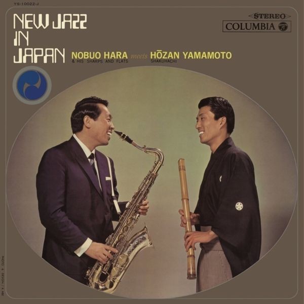 Nobuo Hara Meets Hozan Yamamoto - New Jazz In Japan i gruppen VINYL / Jazz hos Bengans Skivbutik AB (5550563)