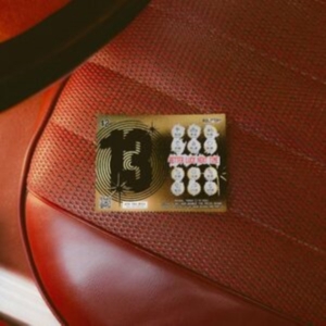 Worlds Greatest Dad - Better Luck Next Time (Gold Vinyl) i gruppen VINYL / Pop-Rock hos Bengans Skivbutik AB (5559480)