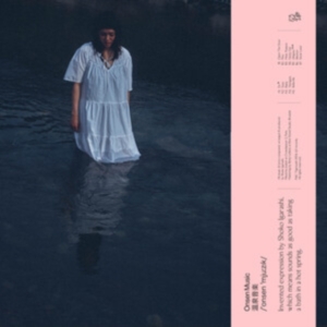 Igarashi Shoko - Onsen Music i gruppen ÖVRIGT / Övrigt / Artiklar-kommande hos Bengans Skivbutik AB (5568221)