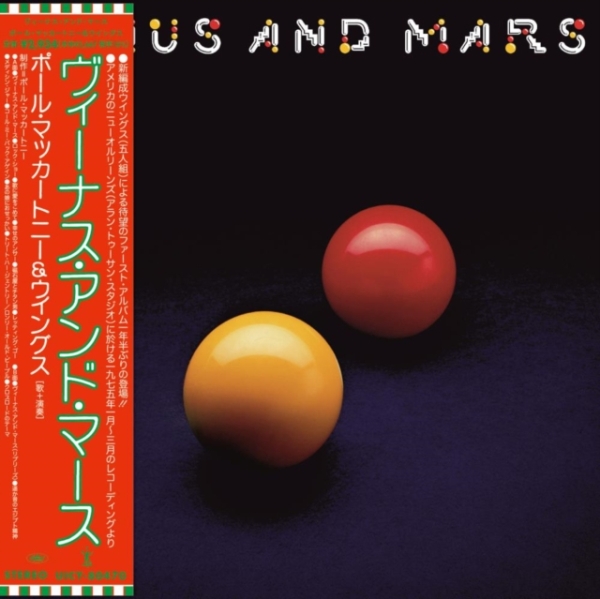 Wings - Venus And Mars (SHM-CD) i gruppen CD / Pop-Rock hos Bengans Skivbutik AB (5569486)