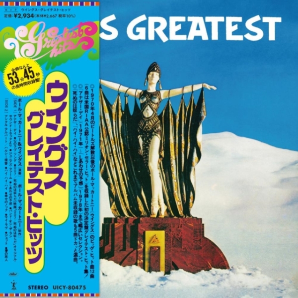 Wings - Greatest (SHM-CD) i gruppen CD / Pop-Rock hos Bengans Skivbutik AB (5569488)