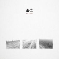 Yugen - Yugen i gruppen CD / Pop-Rock hos Bengans Skivbutik AB (5569786)