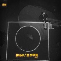 Olamide - Ikigai Vol. 1 i gruppen VINYL / Pop-Rock hos Bengans Skivbutik AB (5572100)