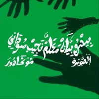 Pedro Vian & Maalem Najib Soudani - Mogador i gruppen VINYL / Pop-Rock hos Bengans Skivbutik AB (5572193)