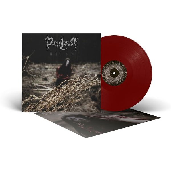 Dymna Lotva - Wormwood (Red/Brown Vinyl Lp) i gruppen VINYL / Hårdrock hos Bengans Skivbutik AB (5574767)