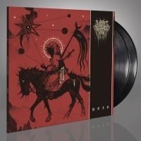 This Gift Is A Curse - Heir (2 Lp Black Vinyl) i gruppen VINYL / Hårdrock hos Bengans Skivbutik AB (5576800)