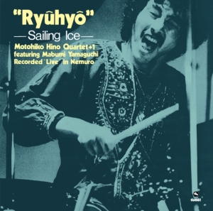 Motohiko Hino - Ryuhyo i gruppen VINYL / Japansk Musik hos Bengans Skivbutik AB (5577259)