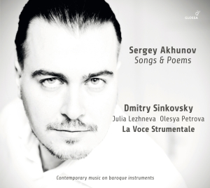 Sergey Akhunov - Songs & Poems i gruppen CD / Klassiskt hos Bengans Skivbutik AB (5577903)
