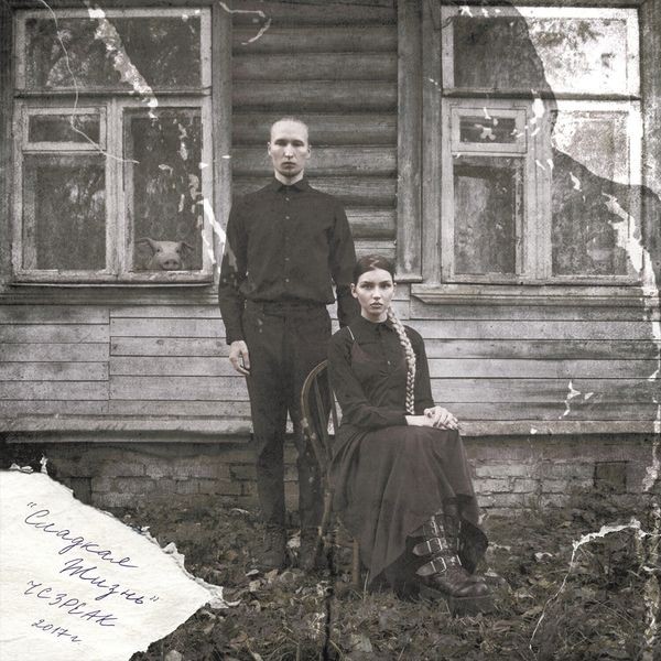 IC3PEAK - ??????? ????? i gruppen VINYL / Pop-Rock hos Bengans Skivbutik AB (5587473)