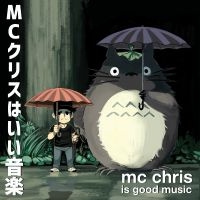 Mc Chris - Is Good Music i gruppen VINYL / Pop-Rock hos Bengans Skivbutik AB (5590044)