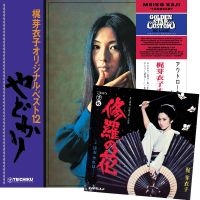 Meiko Kaji - Yadokari + Shura No Hana i gruppen VINYL / Pop-Rock hos Bengans Skivbutik AB (5590101)