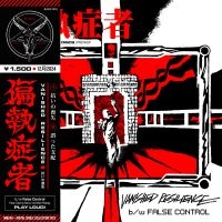 Paranoid - Vanished Resilience (7